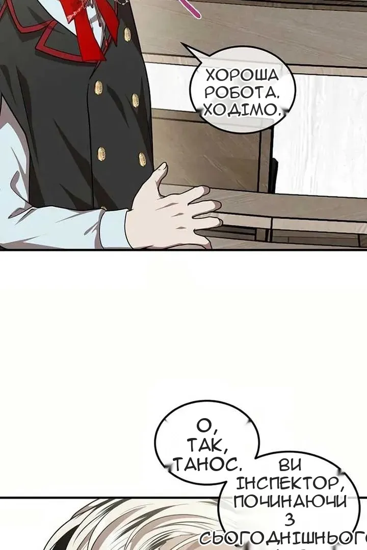 Сторінка 62