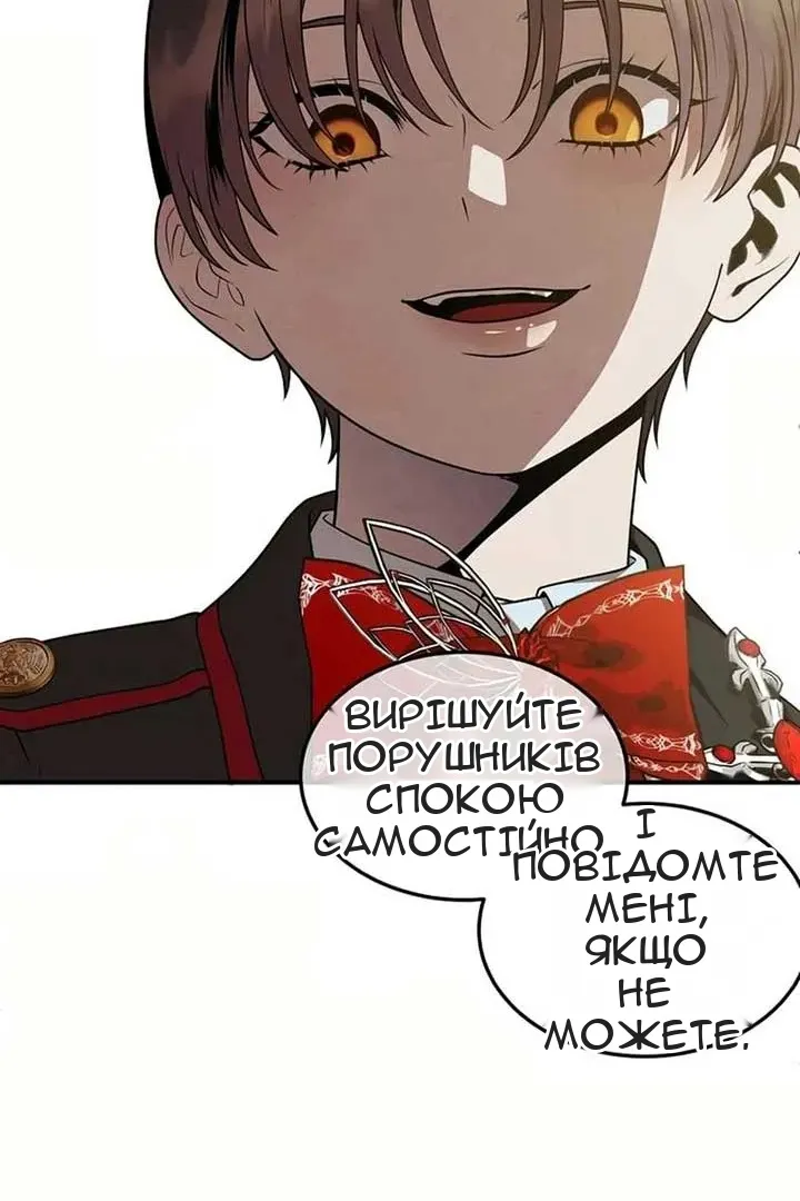 Сторінка 64