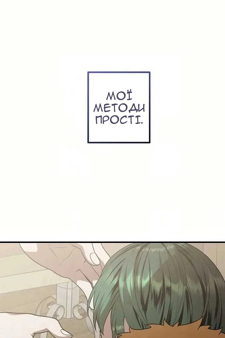Сторінка 65
