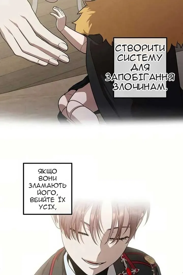 Сторінка 66