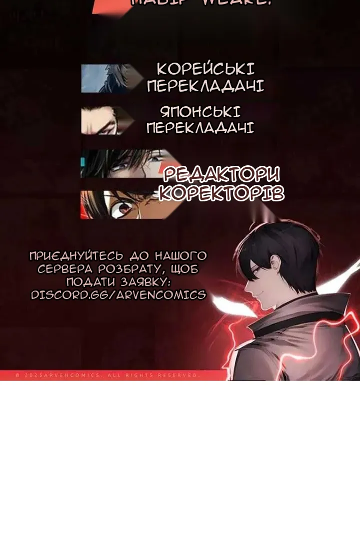 Сторінка 76
