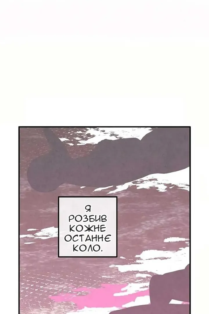 Сторінка 4