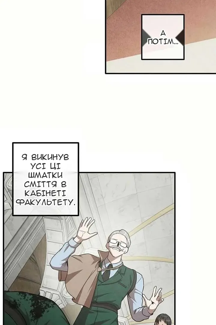 Сторінка 6