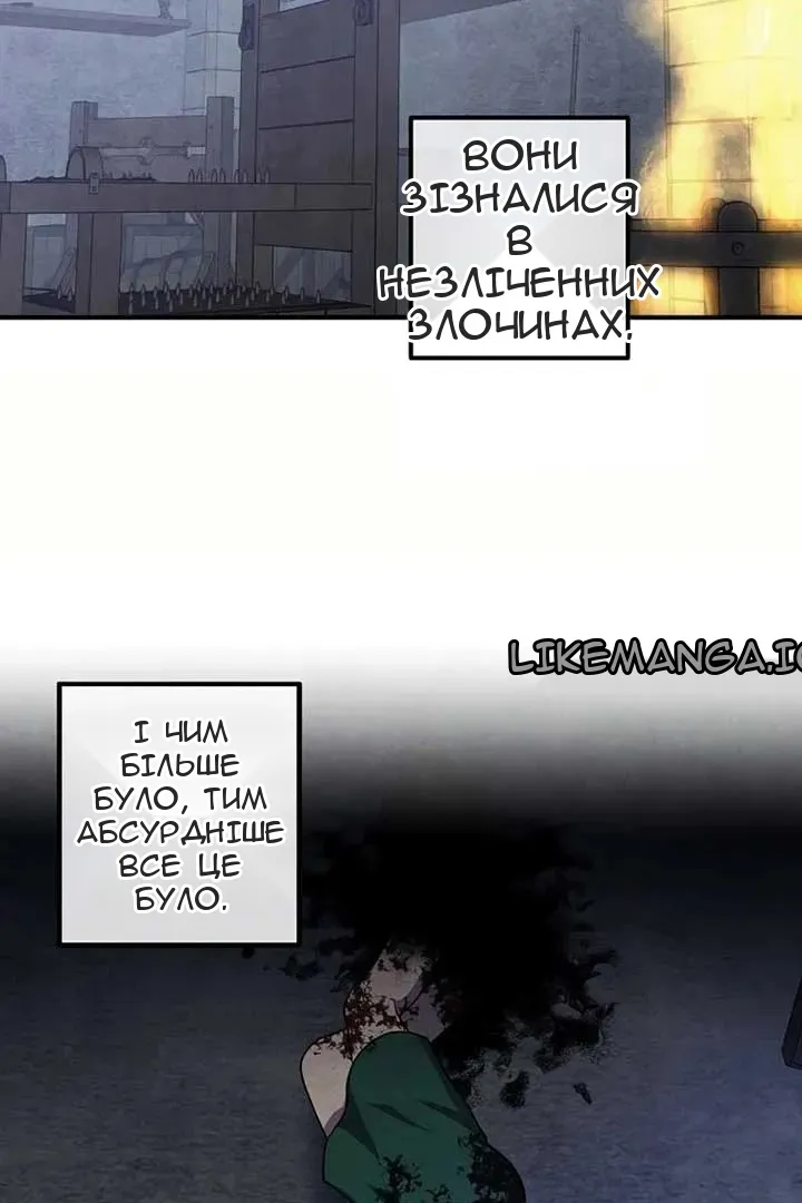 Сторінка 8