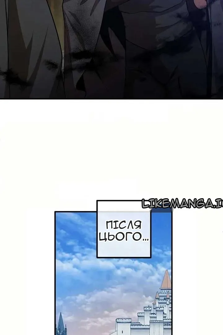 Сторінка 16
