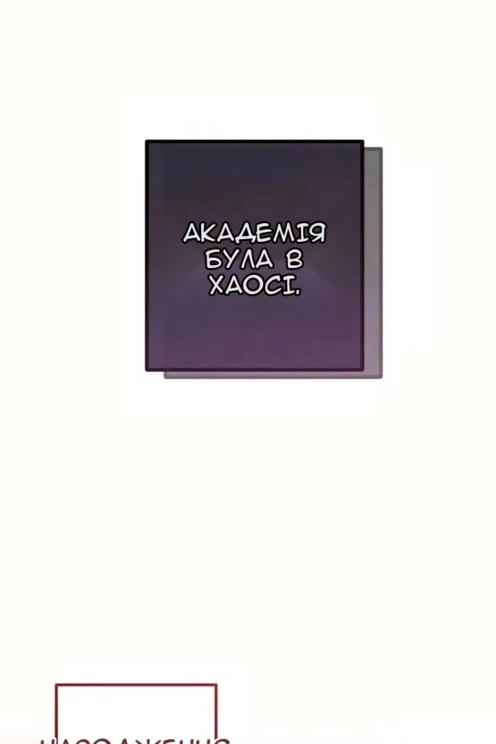 Сторінка 25