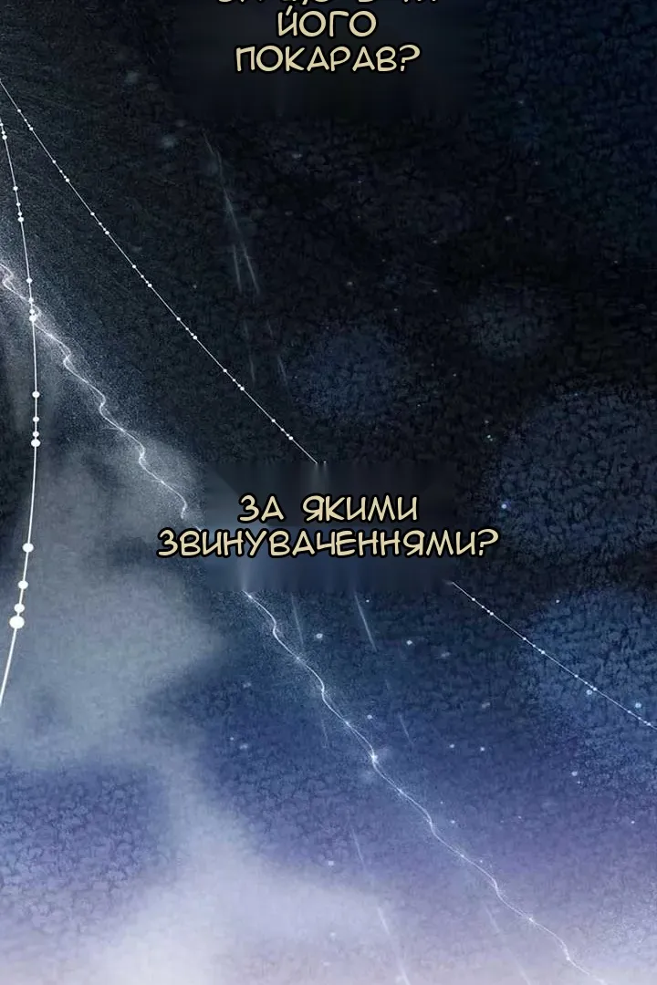 Сторінка 34