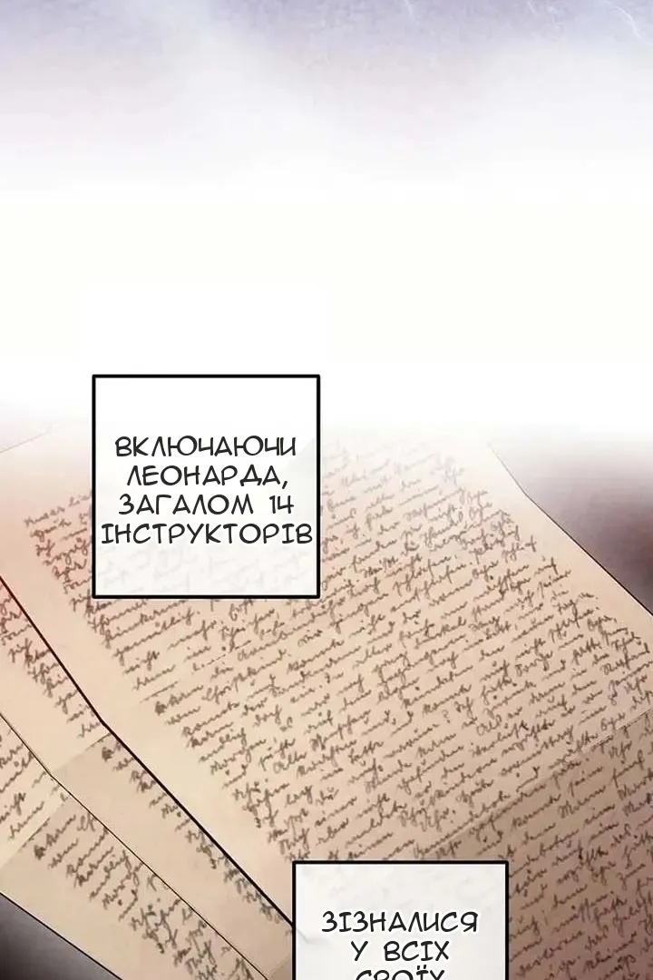 Сторінка 35