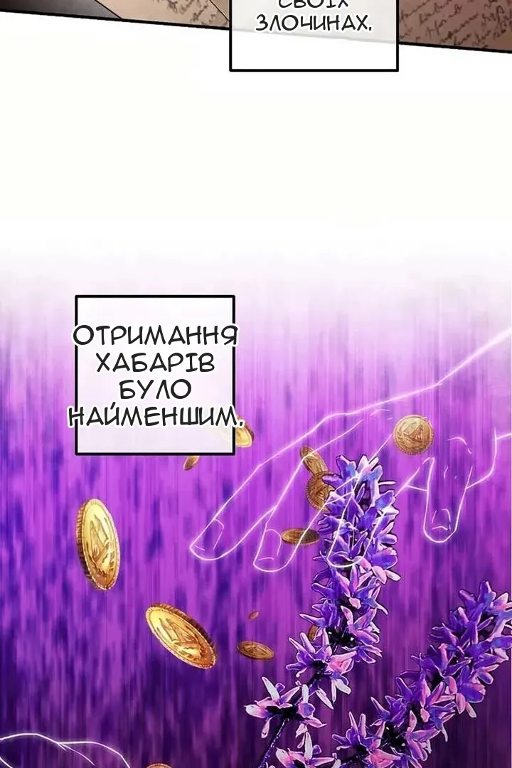 Сторінка 36