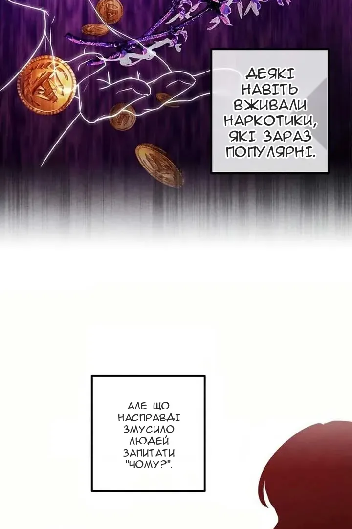 Сторінка 37