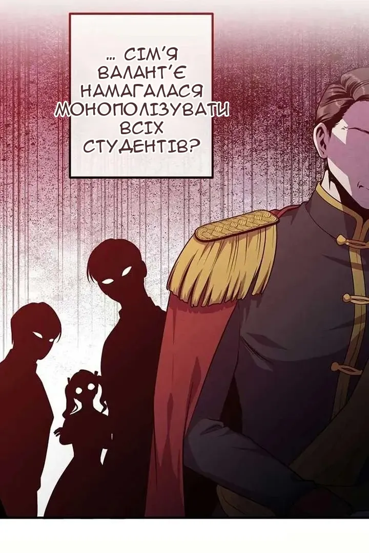 Сторінка 40