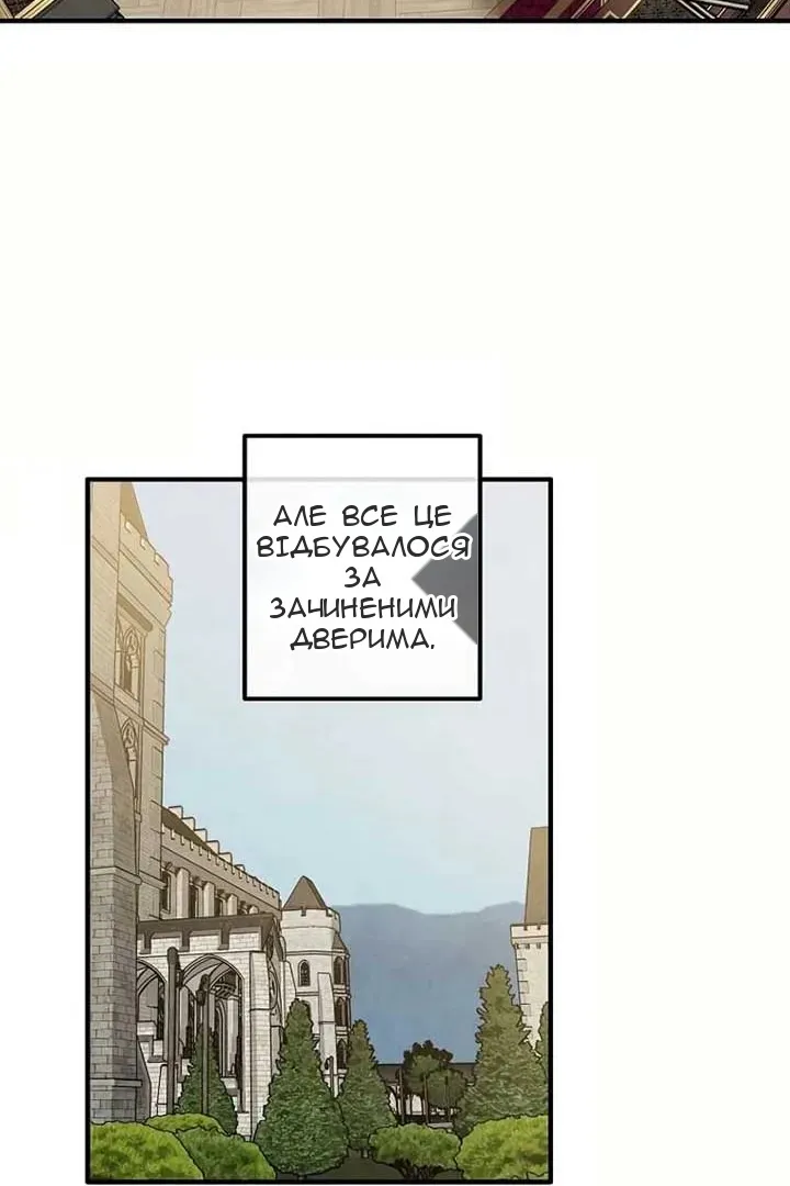 Сторінка 43
