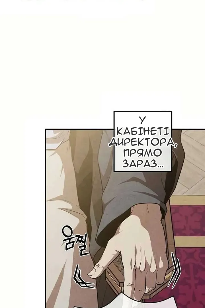 Сторінка 44