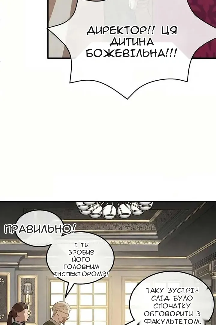 Сторінка 45