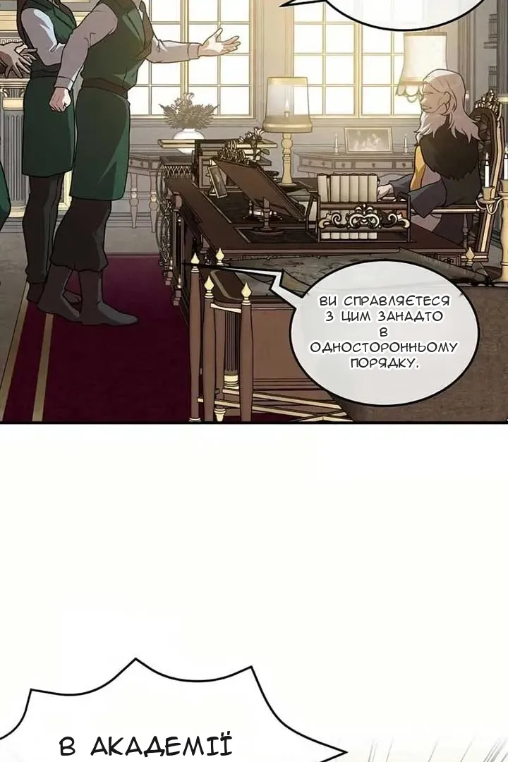 Сторінка 46