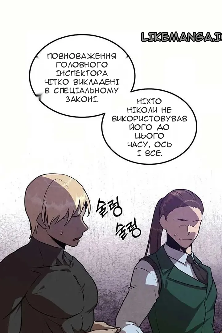 Сторінка 49