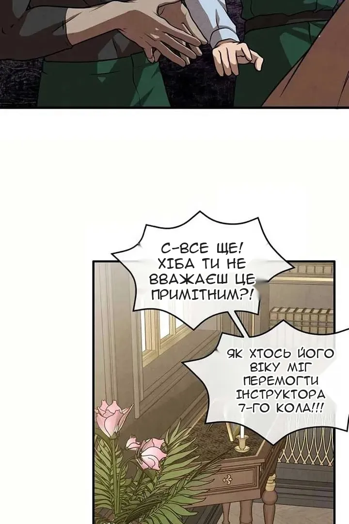 Сторінка 50