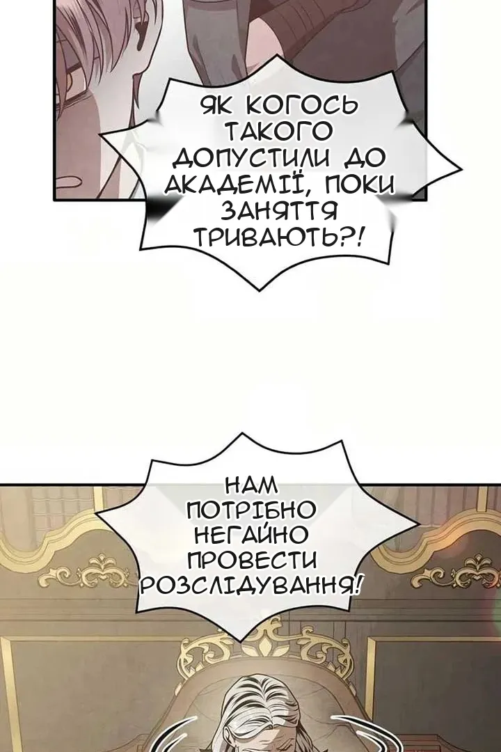 Сторінка 52