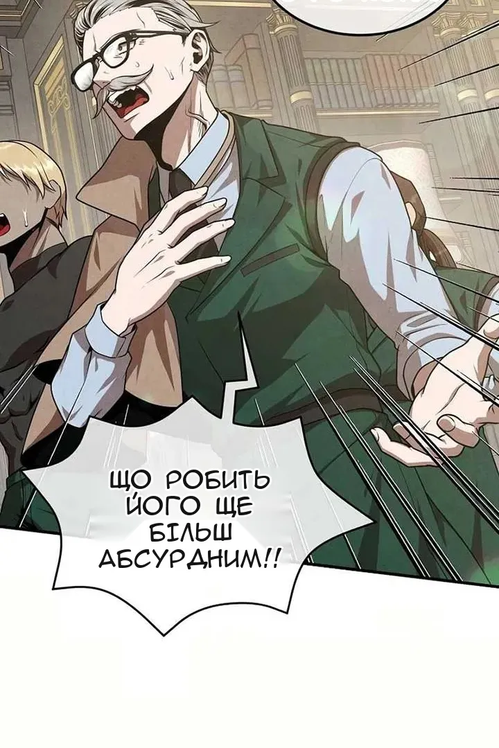 Сторінка 54