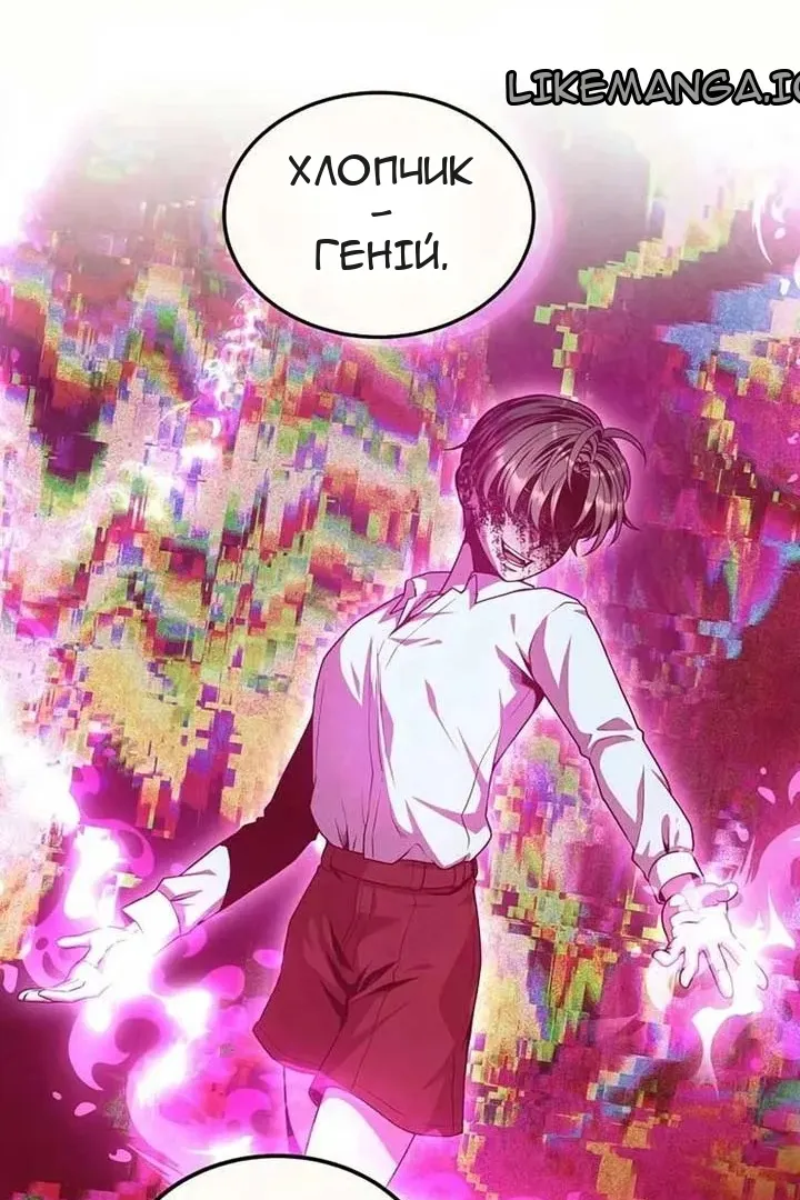 Сторінка 56