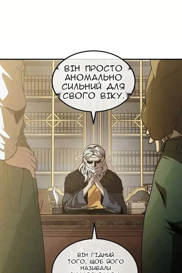 Сторінка 60