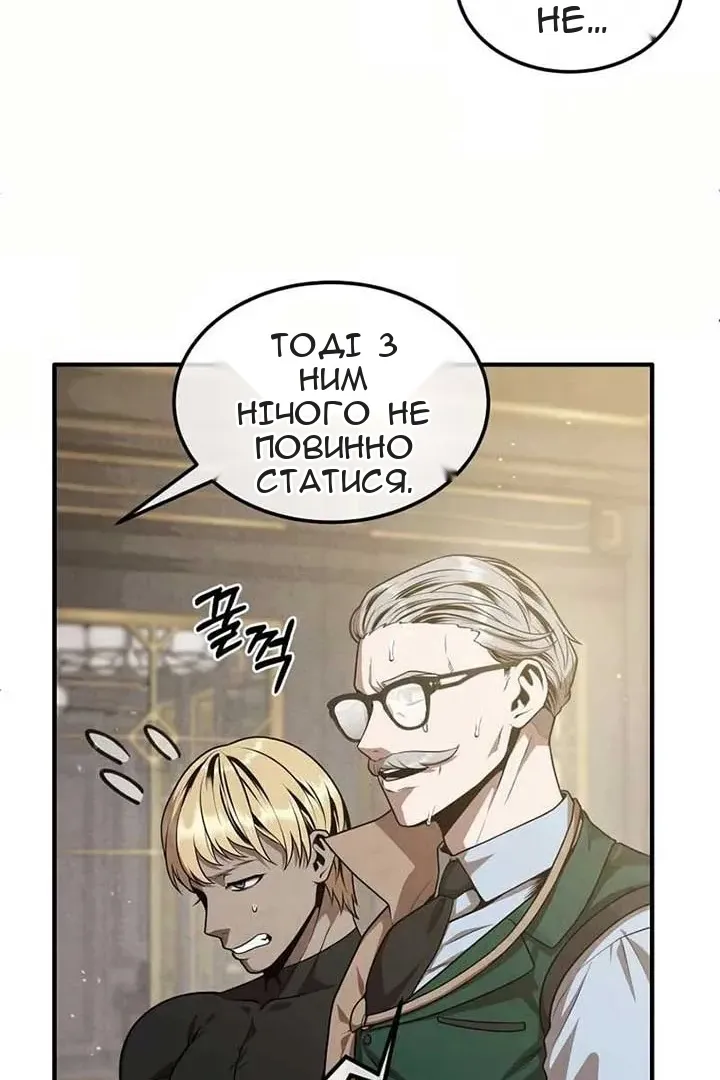 Сторінка 62