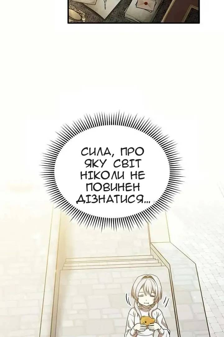 Сторінка 68