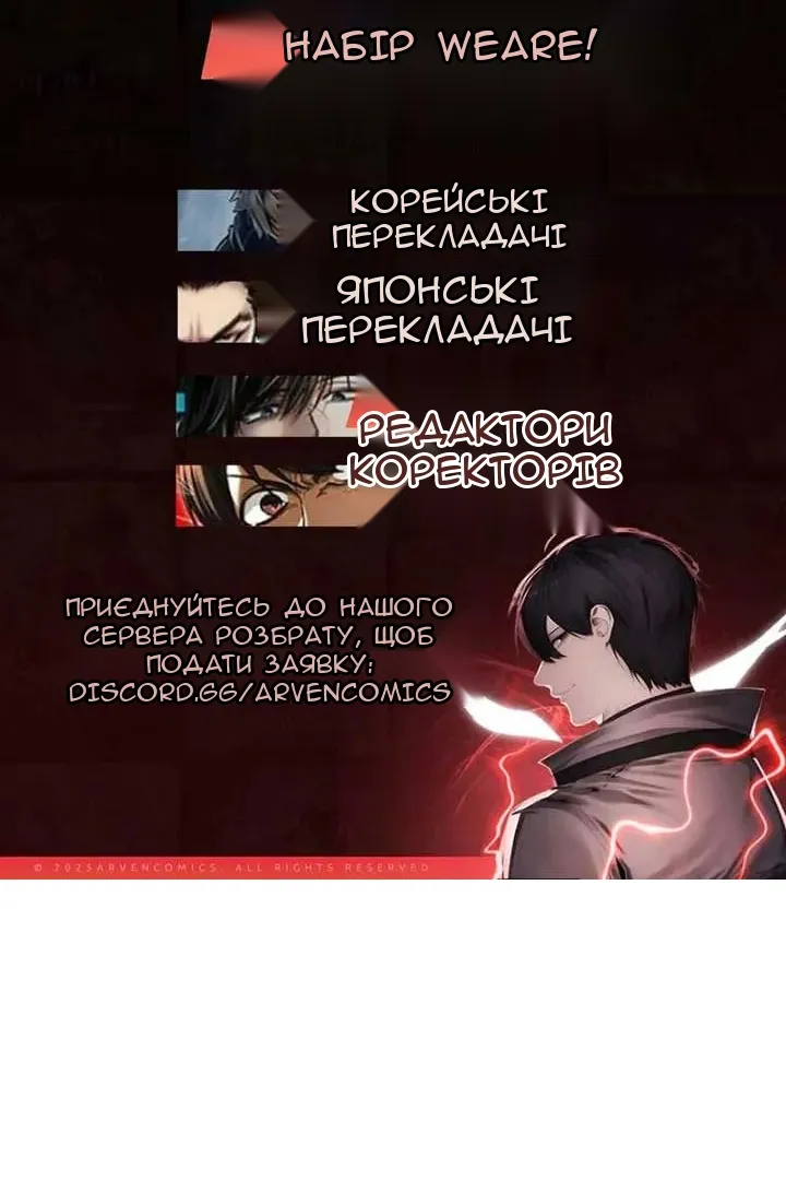 Сторінка 71