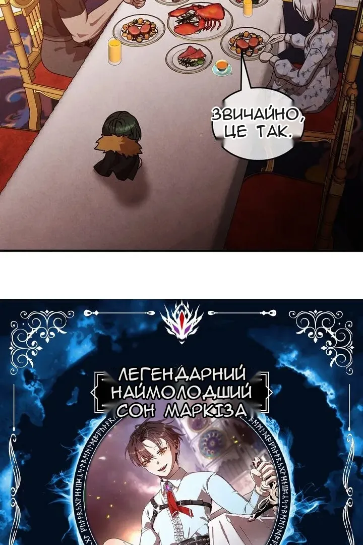 Сторінка 5