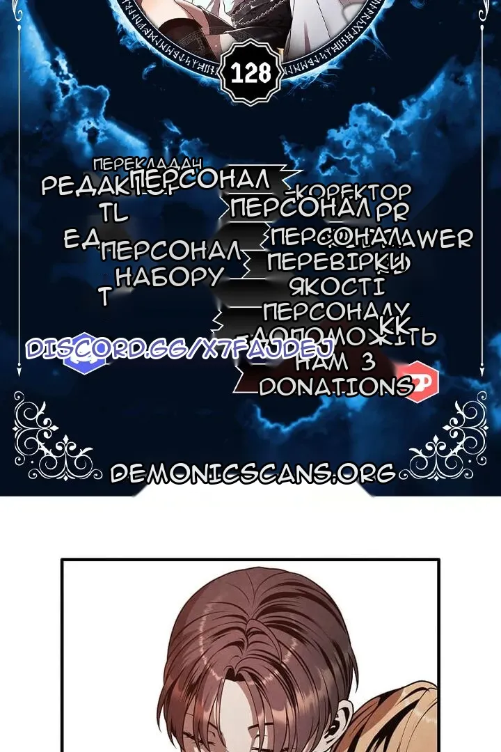 Сторінка 6