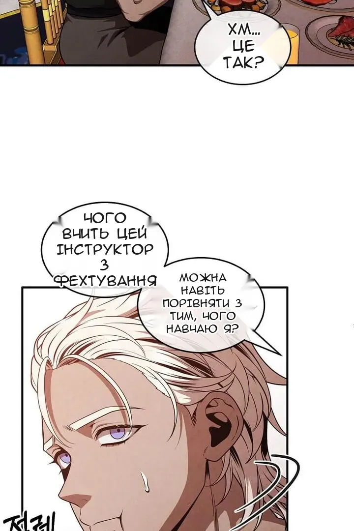 Сторінка 10