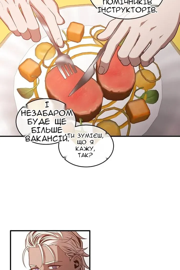 Сторінка 15