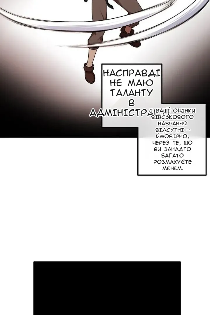 Сторінка 23