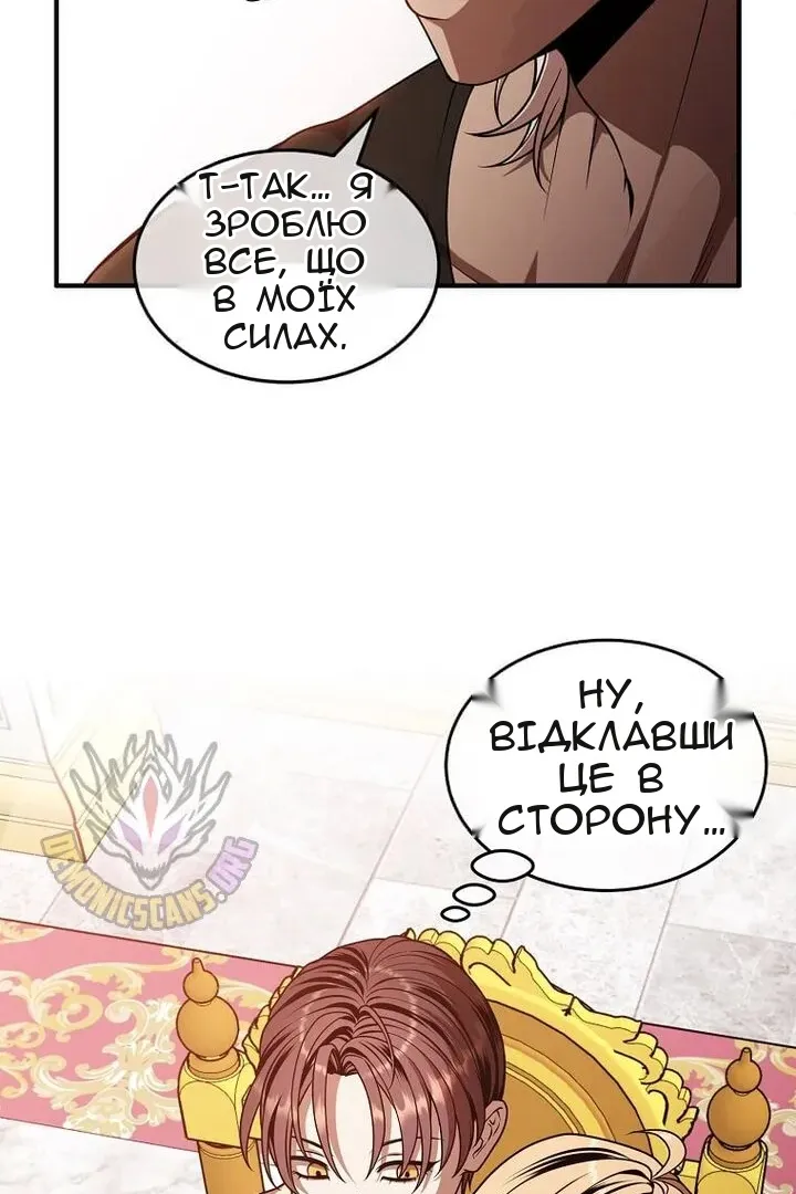 Сторінка 27