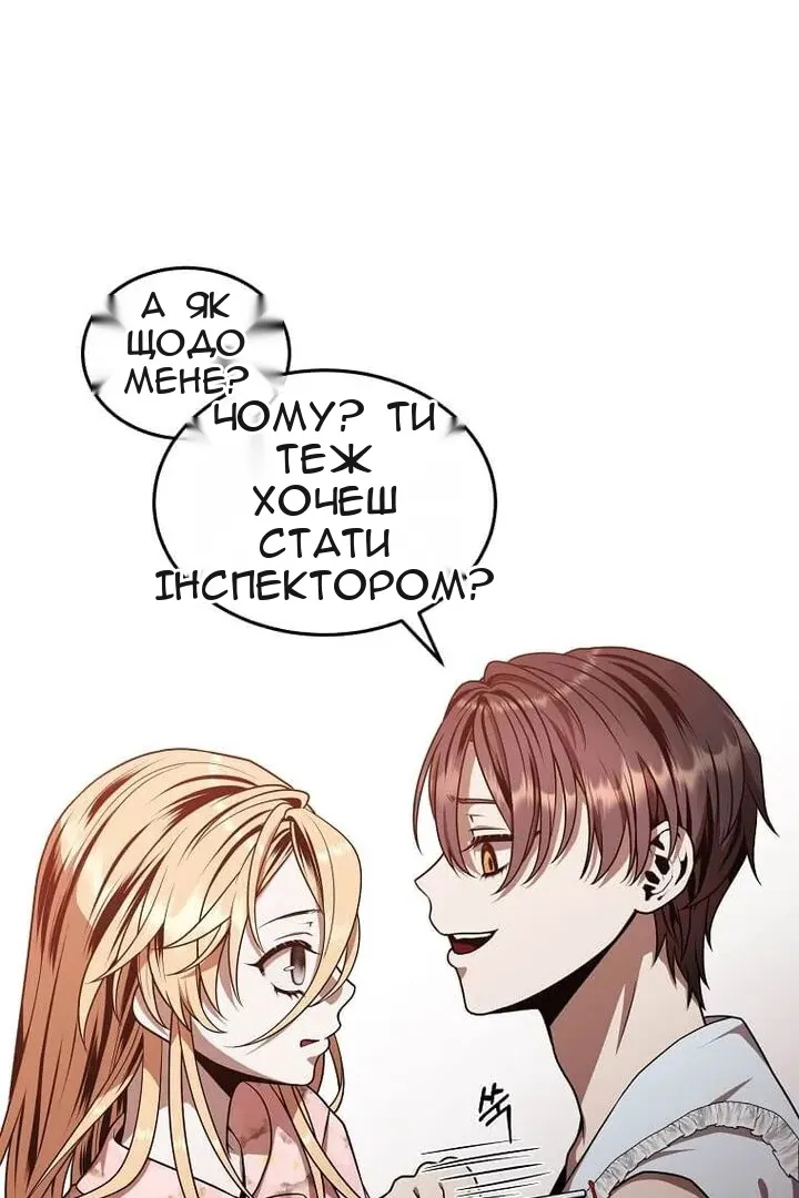 Сторінка 33