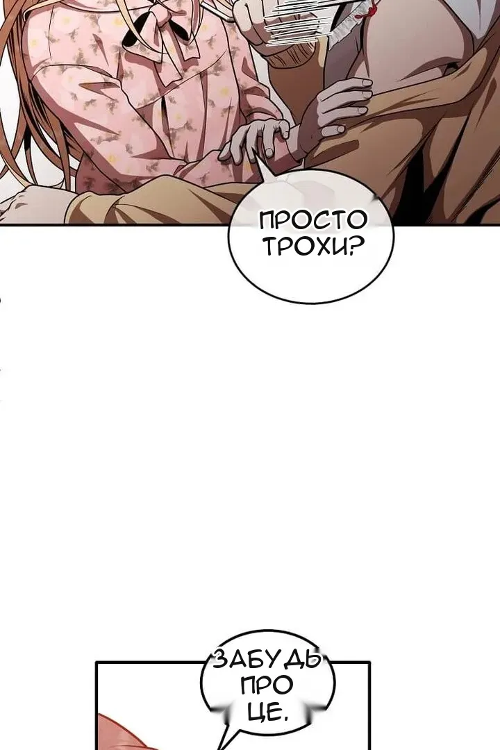 Сторінка 34