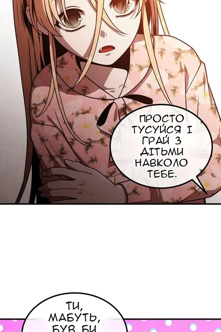Сторінка 36