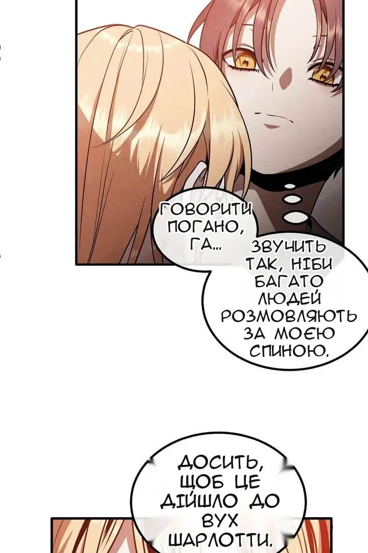 Сторінка 39