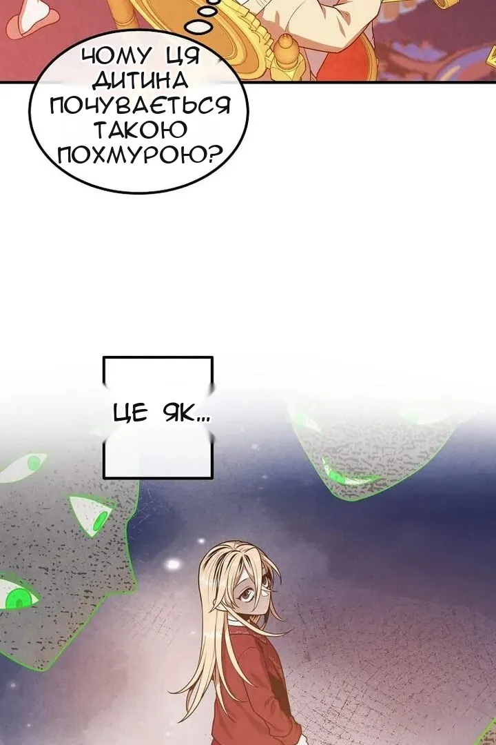Сторінка 45