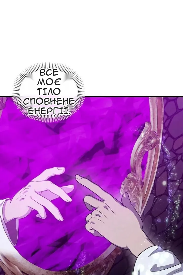 Сторінка 57