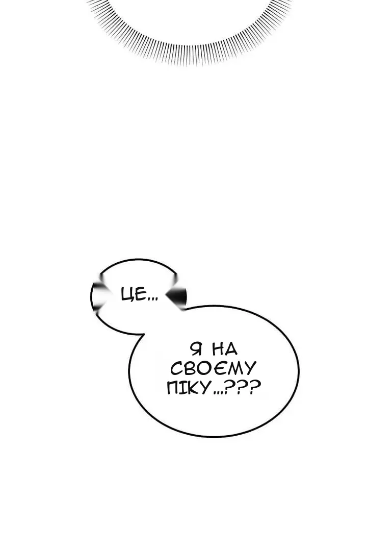 Сторінка 60