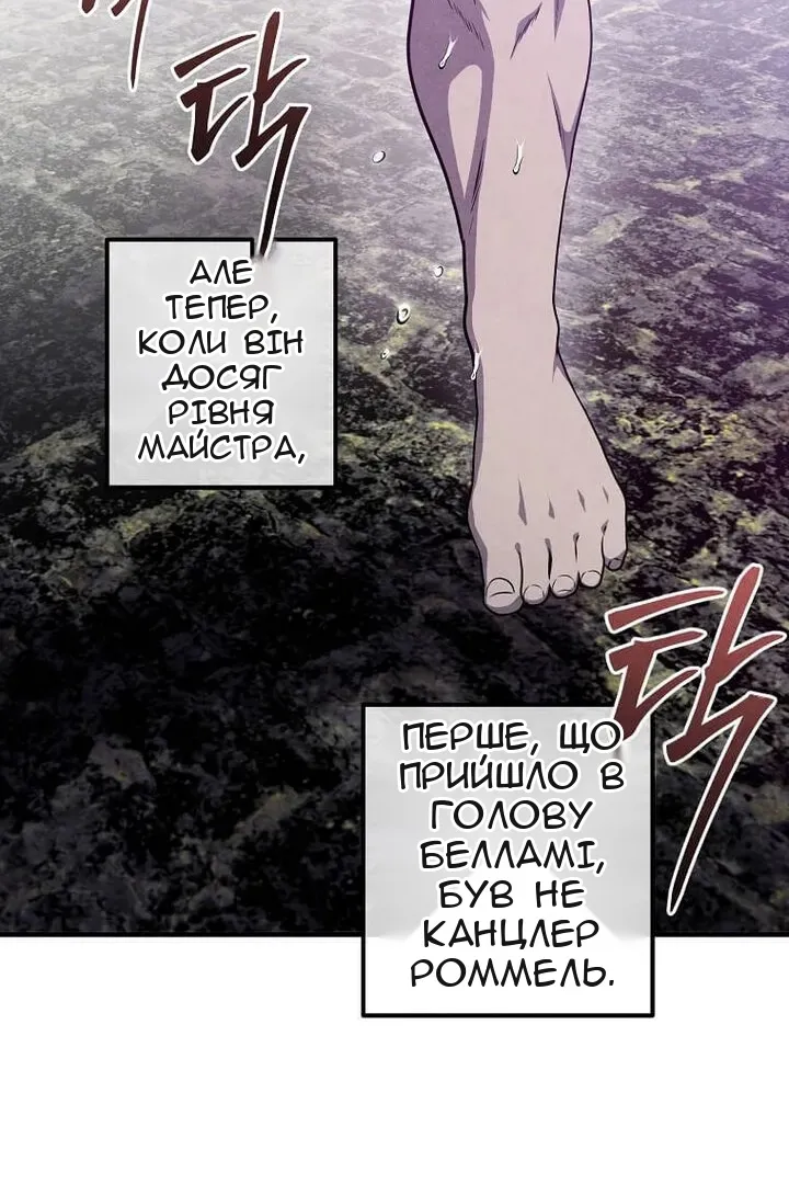 Сторінка 63