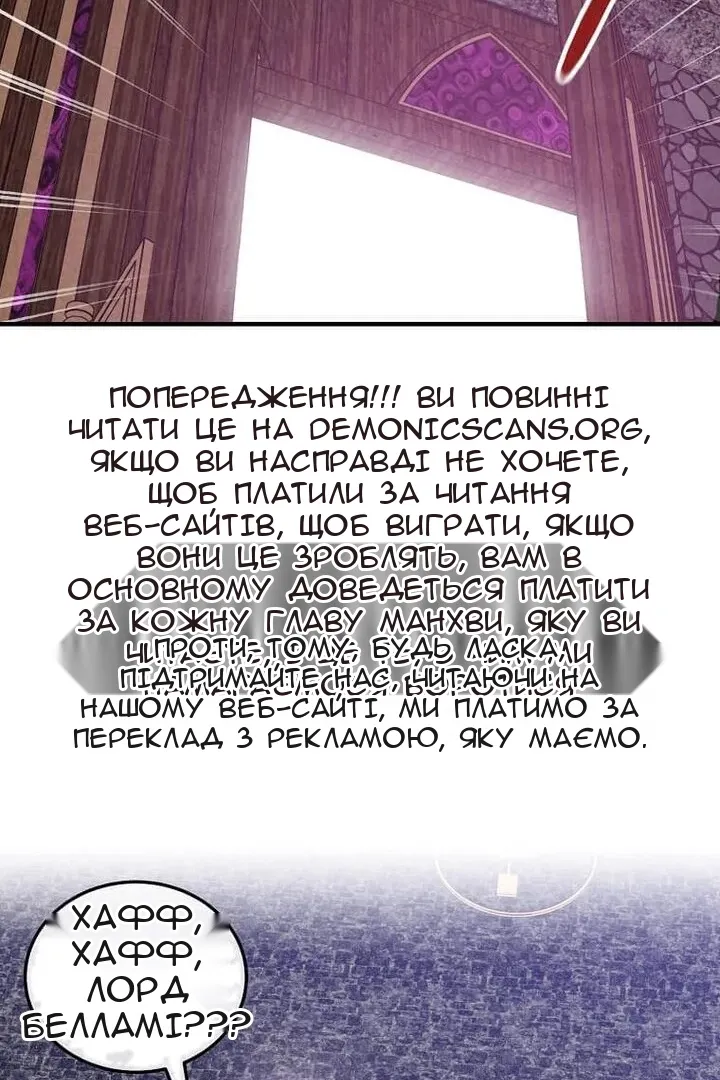 Сторінка 67