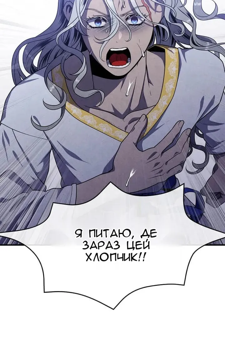 Сторінка 6