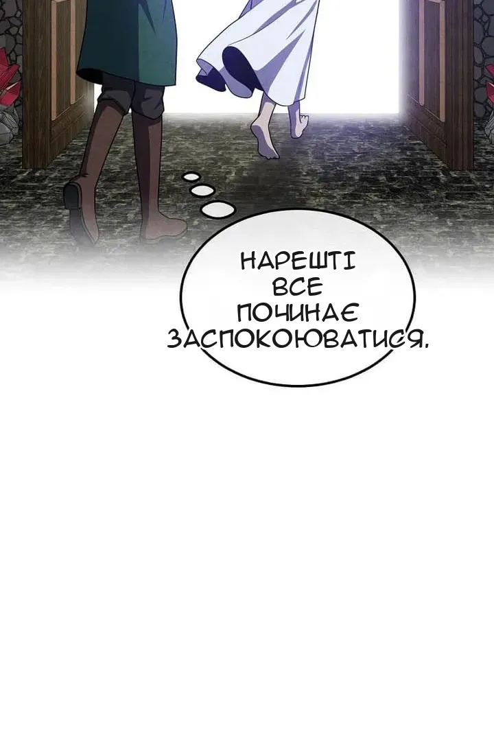 Сторінка 13
