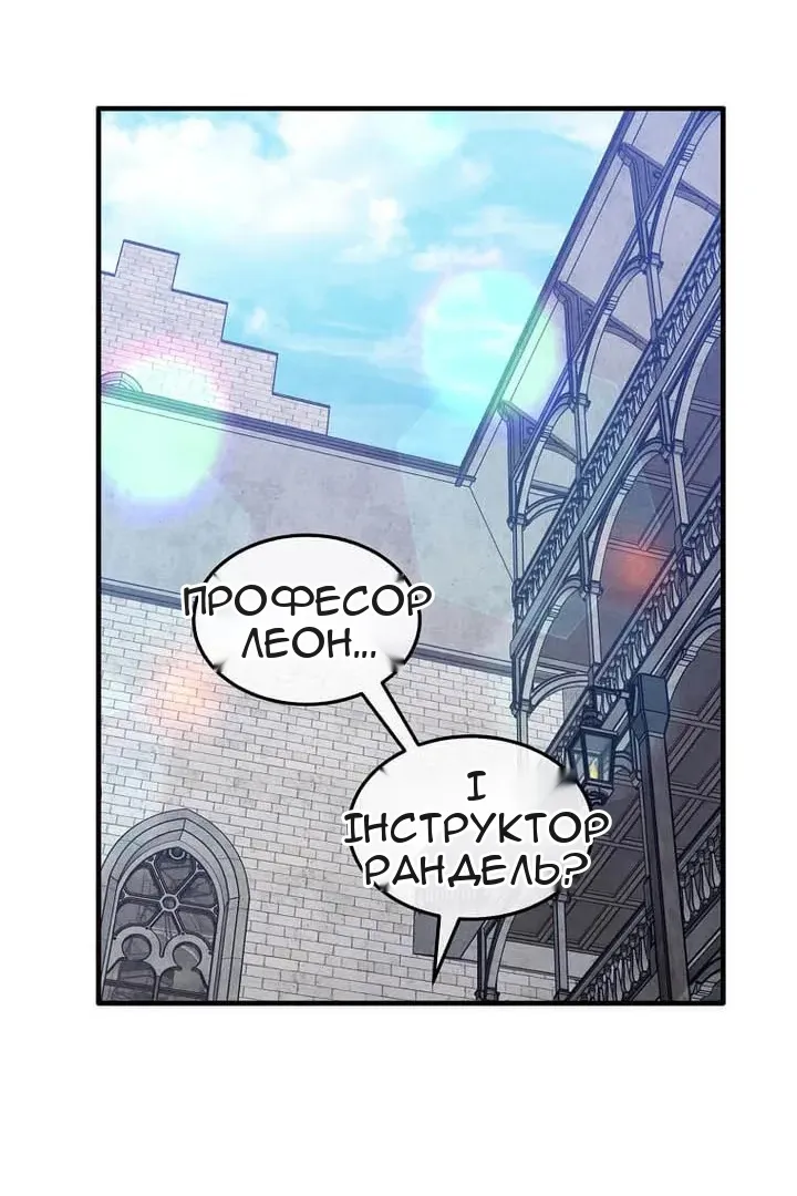 Сторінка 14