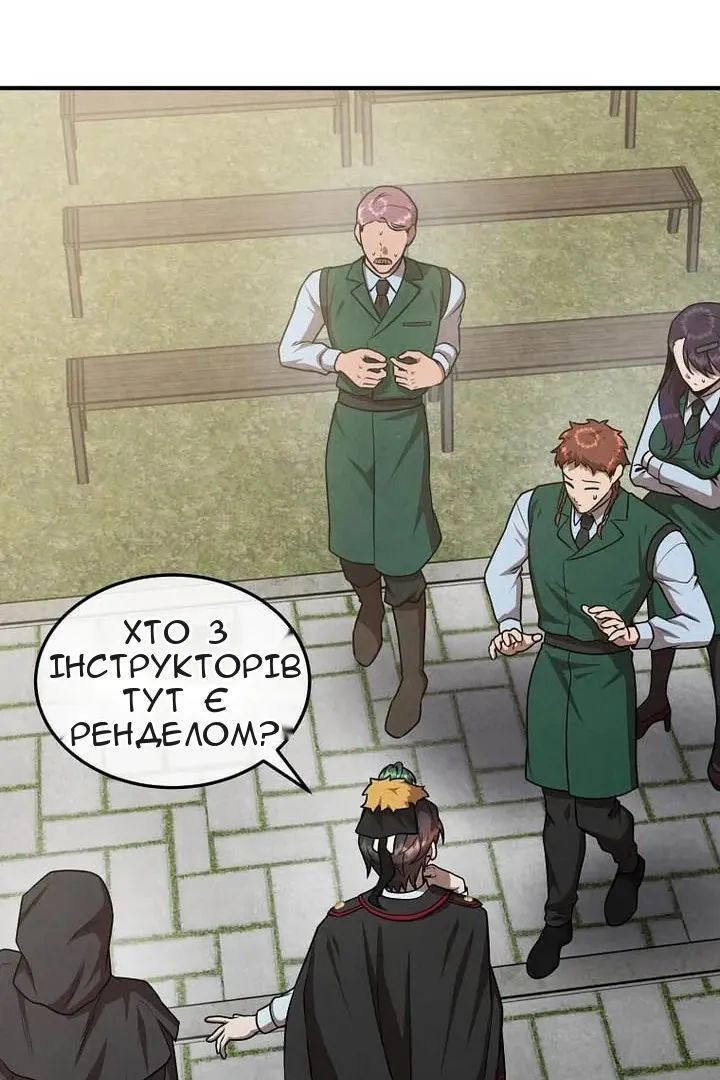 Сторінка 15