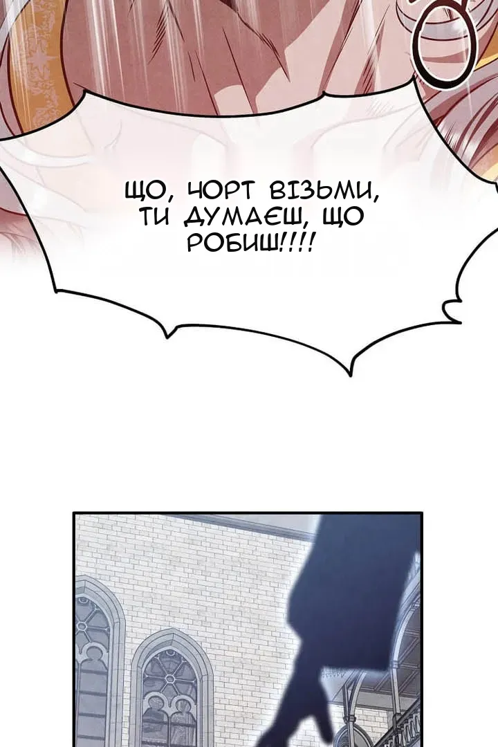 Сторінка 23