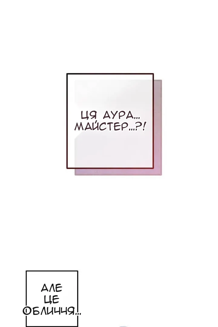 Сторінка 26