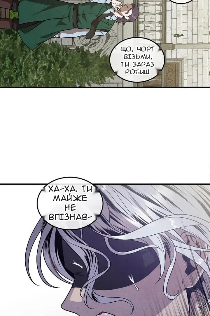 Сторінка 30